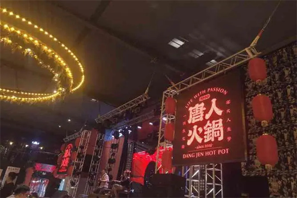 唐人火锅产品 门店图片