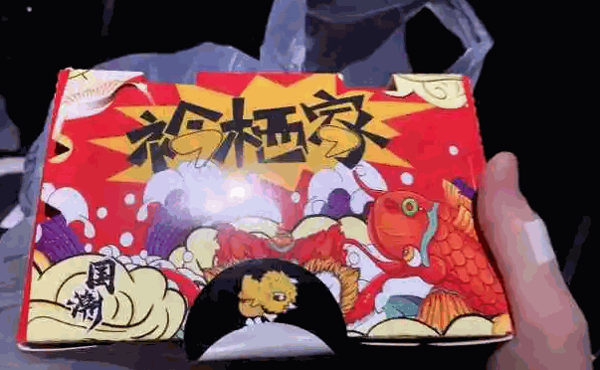 衿栖家国潮炸鸡产品 门店图片