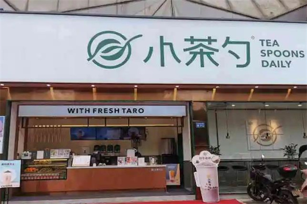 小茶勺