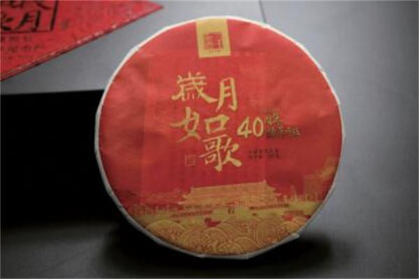 三千茶农产品 门店图片