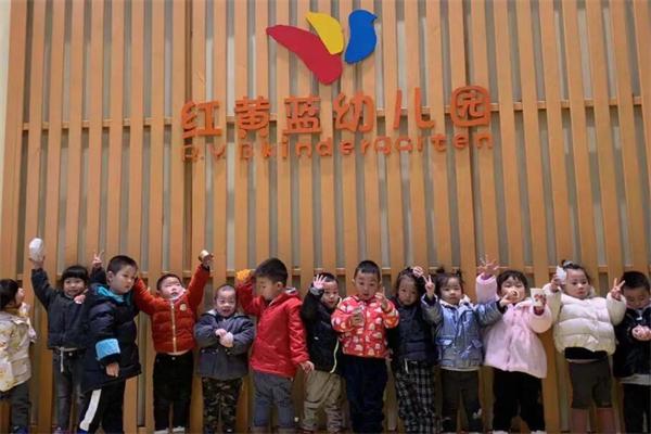 红黄蓝幼儿园