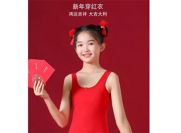 粒粒仔儿童内衣
