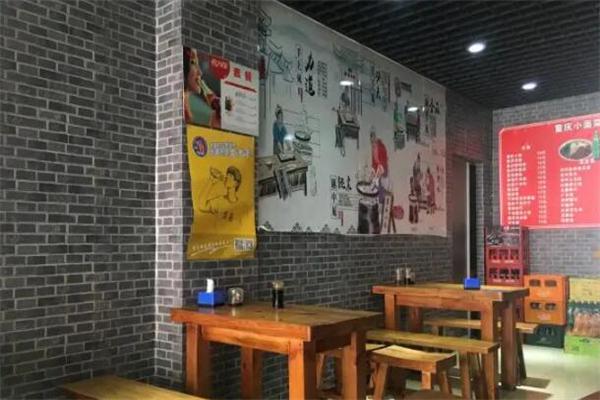 老板凳重庆小面面馆产品 门店图片