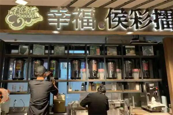 幸福侯彩擂产品 门店图片