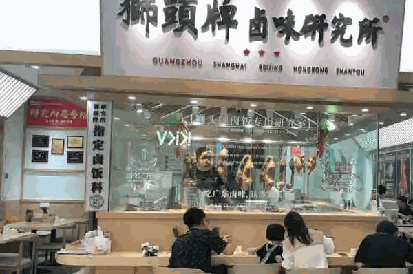 狮頭牌卤味研究所产品 门店图片