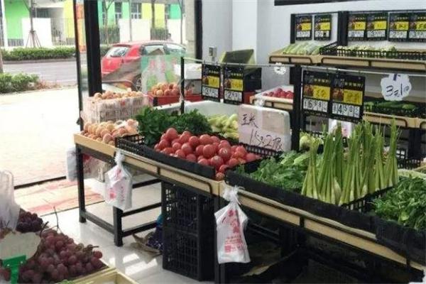 一品生鲜超市