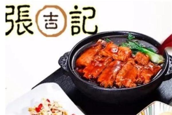 张吉记砂锅饭产品 门店图片