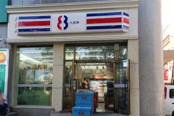 八点半超市