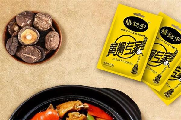 杨铭宇产品 门店图片