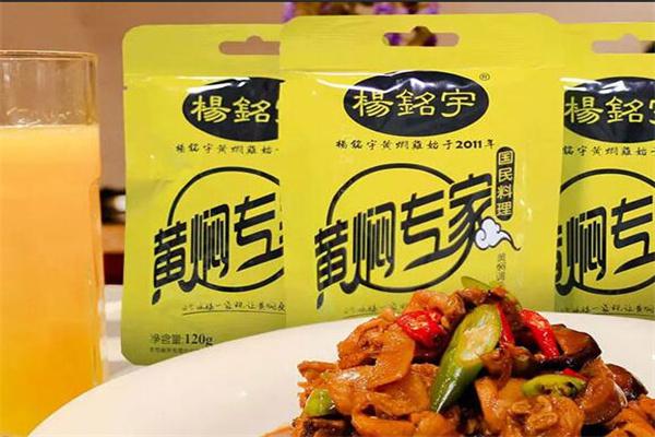 杨铭宇产品 门店图片