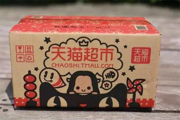 天猫超市