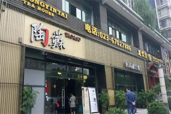 陶苏江湖产品 门店图片