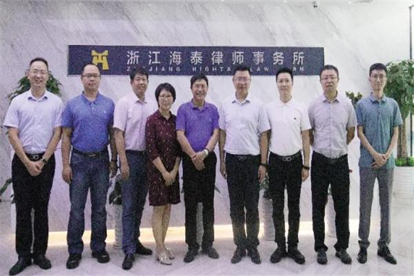海泰律师事务所
