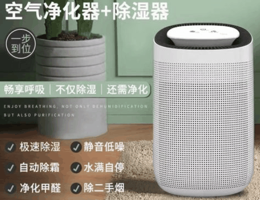 特瑞鑫空气净化
