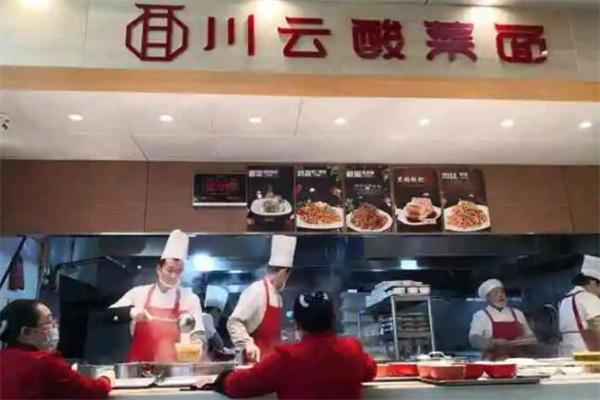 川云酸菜面产品 门店图片