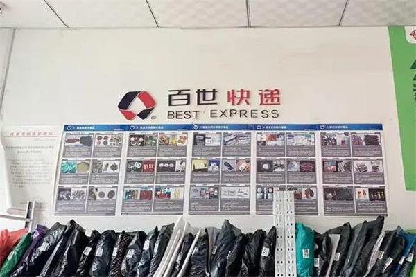 百世汇通快递