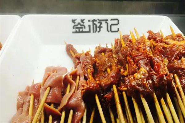 签游记串串香