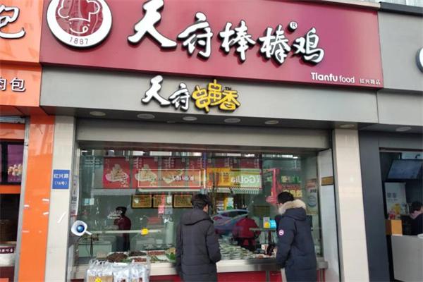 天府棒棒鸡