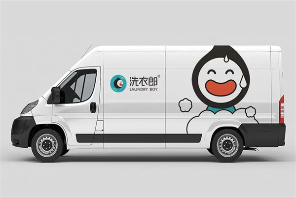 洗衣郎产品 门店图片