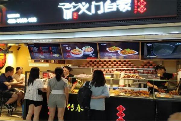 义门白家产品 门店图片