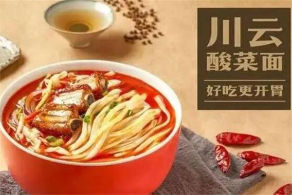 川云产品 门店图片