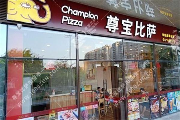 尊宝产品 门店图片