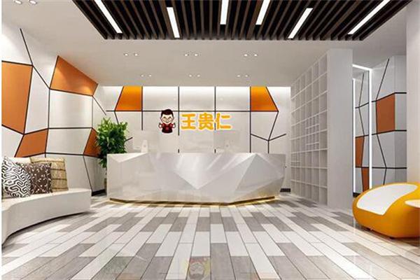 王贵仁砂锅产品 门店图片
