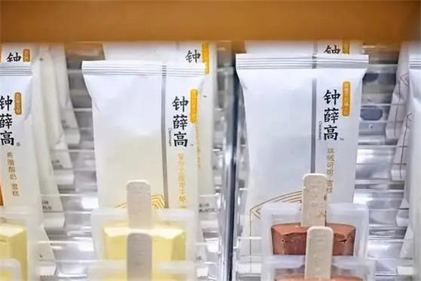 钟薛高