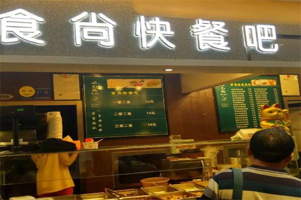 食尚快餐产品 门店图片