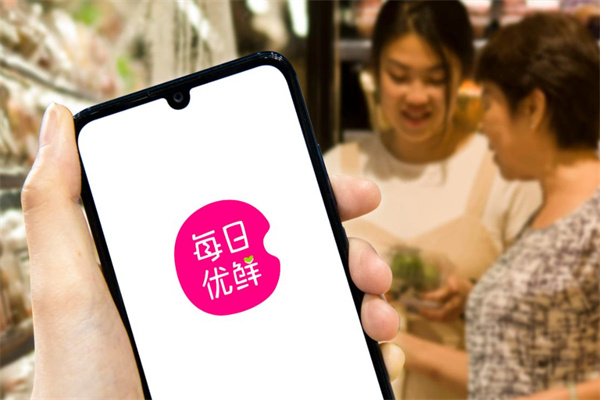 每日优鲜