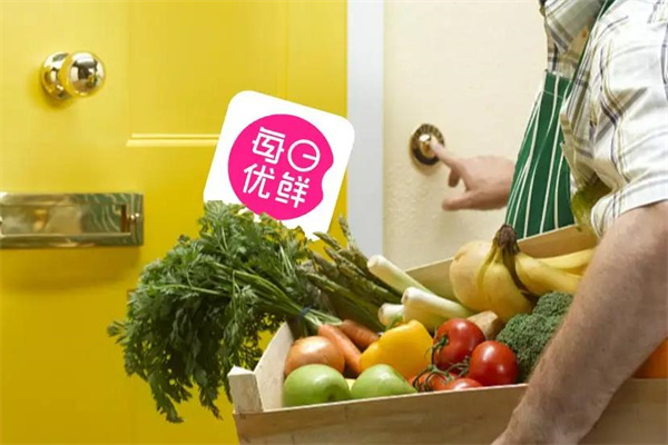 每日优鲜