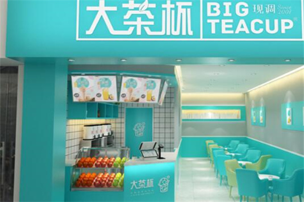 大茶杯产品 门店图片