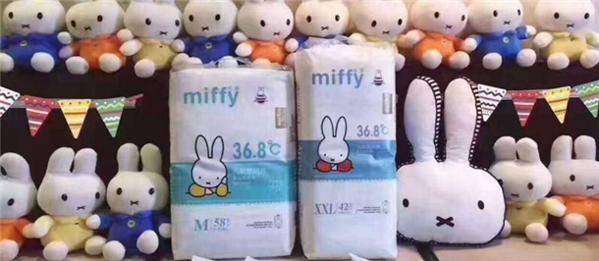 米菲纸尿裤加盟详情