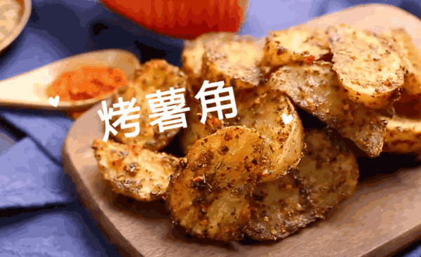 土豆王子烤洋芋产品 门店图片