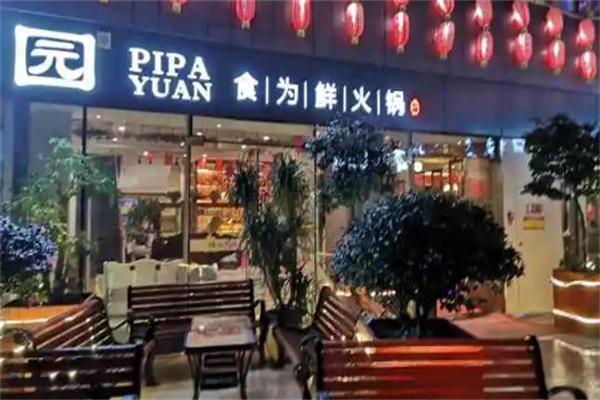 食为鲜火锅产品 门店图片