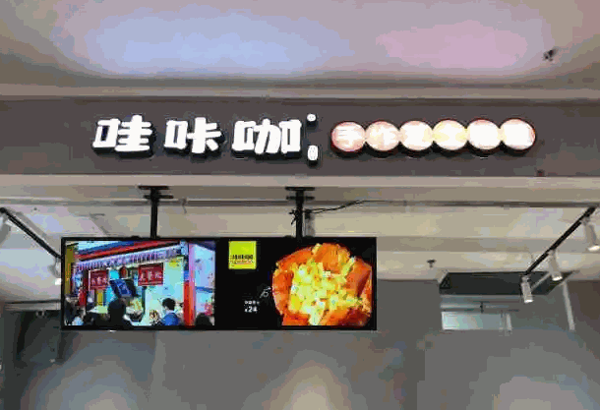 哇咔咖榴莲芝士饼加盟