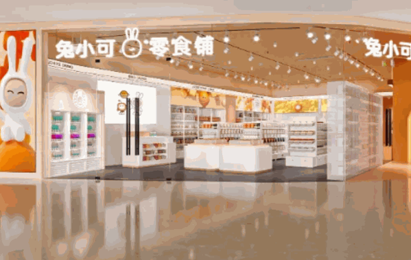 兔小可零食铺产品 门店图片