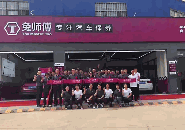 兔师傅产品 门店图片