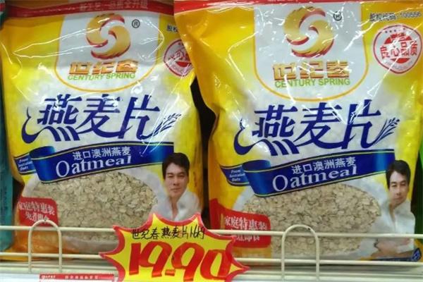 世纪春食品产品 门店图片