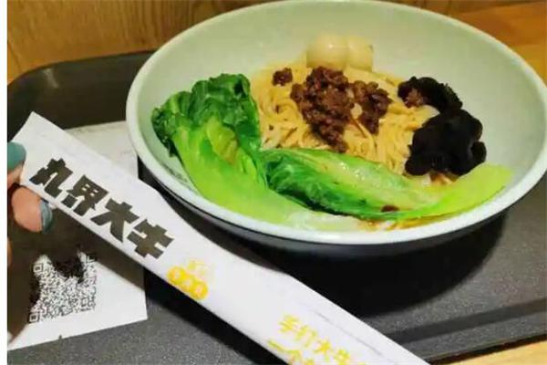 丸界大牛产品 门店图片