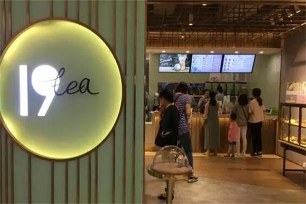 19tea产品 门店图片