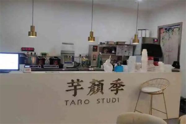 芋颜季TaroStudio加盟
