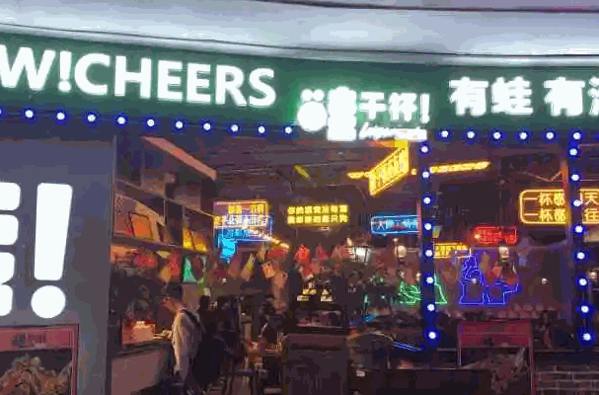 蛙干杯酱爆蛙产品 门店图片