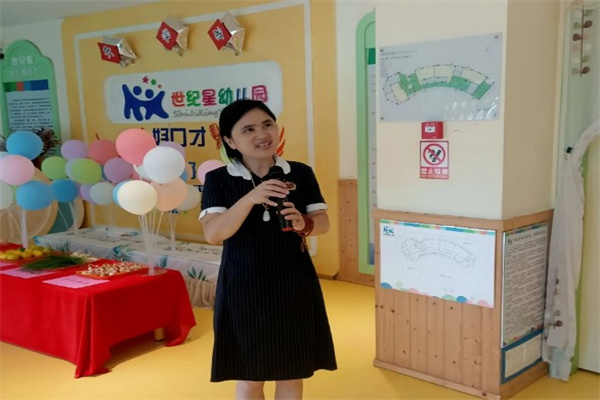 世纪星幼儿园加盟