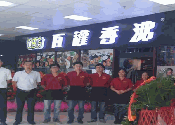 瓦罐香沸快餐小吃产品 门店图片