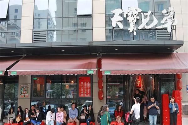 天宝兄弟龙虾馆产品 门店图片