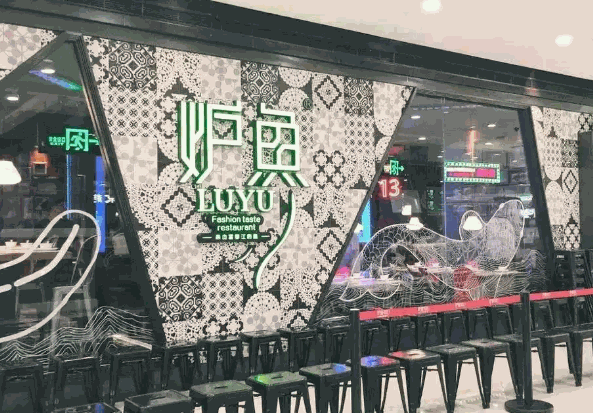 外婆家炉鱼产品 门店图片