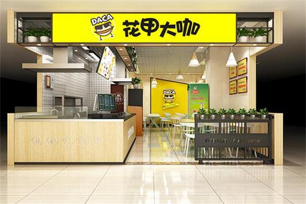 花甲大咖产品 门店图片
