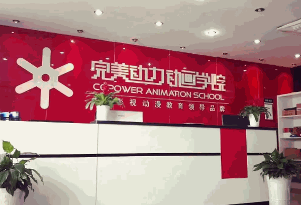 完美动力产品 门店图片
