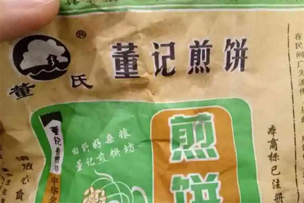 董记煎饼